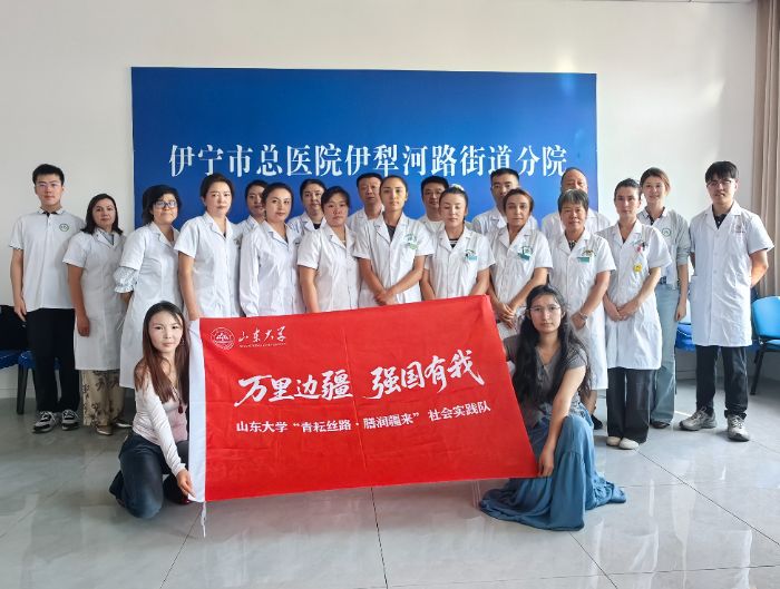 ɽ�|��W(xu��) �����Žz·���ŝ�(r��n)���������(hu��)��(sh��)�`�(du��)���½��_չ���f��߅�� ��(qi��ng)��(gu��)���ҡ��������(hu��)��(sh��)�`���(d��ng)